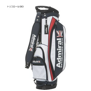 【購入特典付】【キャディバッグの下取り・修理承ります】アドミラル ADMIRAL 2025AW ADMG5BC6 スタンドキャディバッグライトウェイト 9型4分割