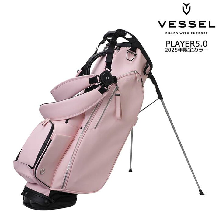 楽天市場】VESSEL ベゼル プレイヤー5.0 スタンドキャディバッグ 
