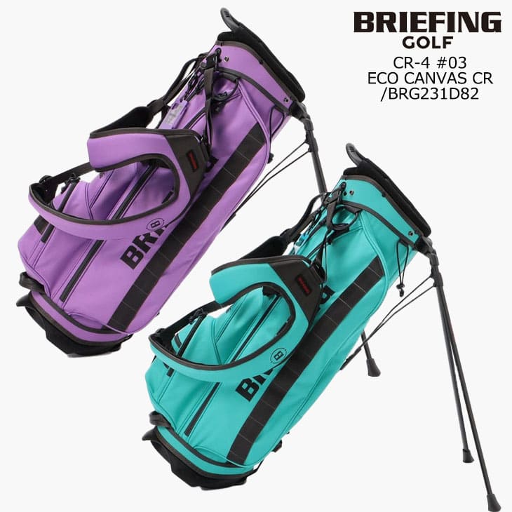 BRIEFING CR-4 キャディバッグ ヘッドカバー付き ブリーフィング-