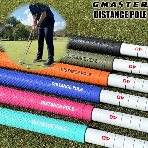 �p�b�e�B���O���K��� GMASTER �W�[�}�X�^�[ �f�B�X�^���X�|�[�� DISTANCE POLE �p�^�[���K���
