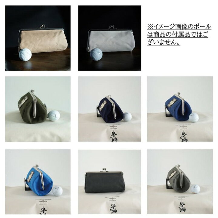 楽天市場】木の庄帆布/6寸がま口ポーチ/ボールポーチ/KHG22-06GPS-/2021モデル/18センチ小物入れ : OVDGOLF 楽天市場】木の庄帆布/6寸がま口ポーチ/ボールポーチ/KHG22-06GPS-/2021モデル/18センチ小物入れ : OVDGOLF