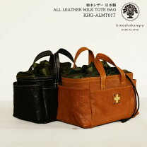 楽天市場】木の庄 ボストンバッグの通販