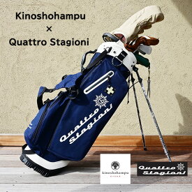 【OVDオリジナル】14色 木の庄帆布 × クアトロスタジオーニ Kinosho Quattro Stagioni コラボ 帆布スタンドキャディバッグ 9.5型 5分割【ネーム刻印サービス】送料無料