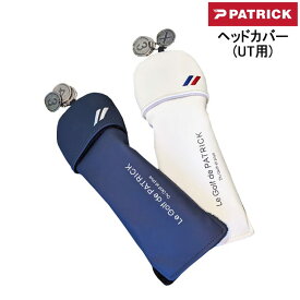 【在庫品即納】PATRICK HEAD COVER UT 241-830/241-832 パトリック ヘッドカバー ユーティリティ用 130cc対応 メンズ レディース ゴルフ