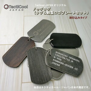 ^NeBN[/TactiCool/IWiEhbO^O/l[v[g/PLATE/TACTICOOL-IN-NAME/󂠂/^O鐻Sv[g05P18Jun16/