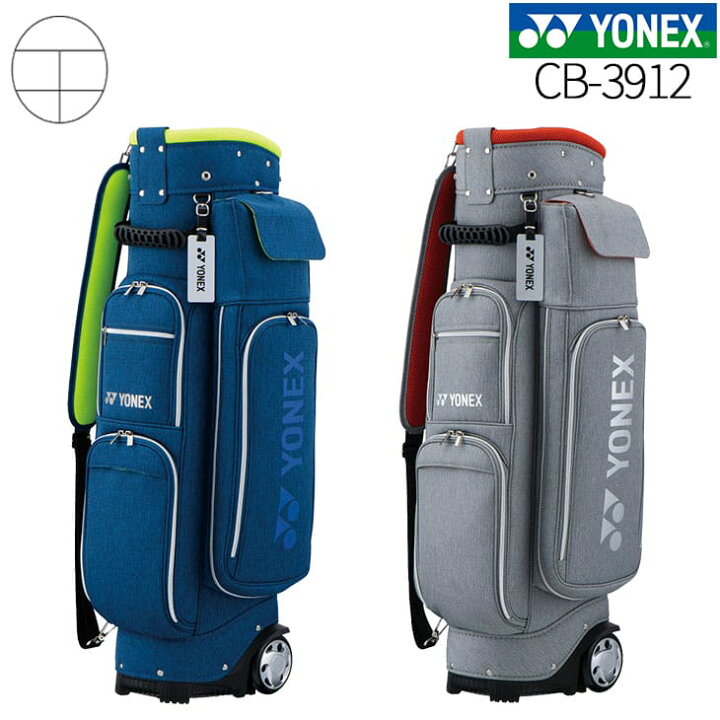 楽天市場】YONEX スマートキャリーバッグ CB-3912 ヨネックス 
