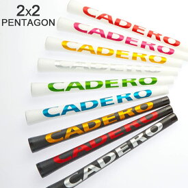 カデログリップ 2×2PENTAGON UTタイプ CADERO GRIP/9色/ツーバイツー/バックライン有/無/下巻テープ装着【5本までメール便対応】