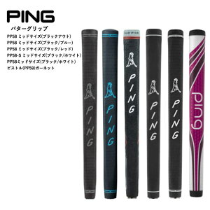 ゴルフグリップ パターグリップ Pingの人気商品 通販 価格比較 価格 Com ゴルフグリップ パターグリップ Pingの人気商品 通販 価格比較 価格 Com