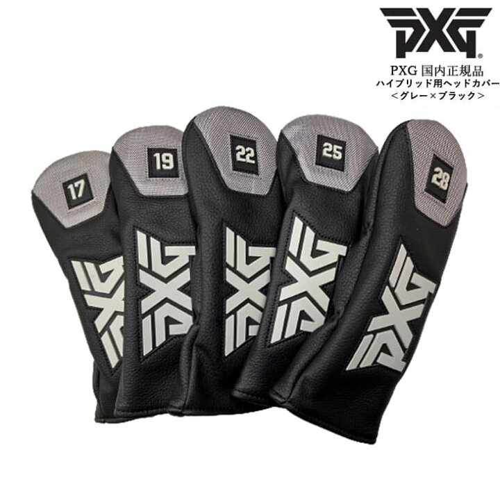 楽天市場】【PXGならOVDGOLF！】【在庫品】PXG ピーエックスジー 