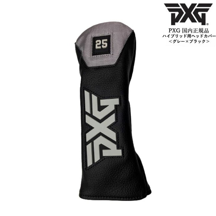 楽天市場】【PXGならOVDGOLF！】【在庫品】PXG ピーエックスジー 