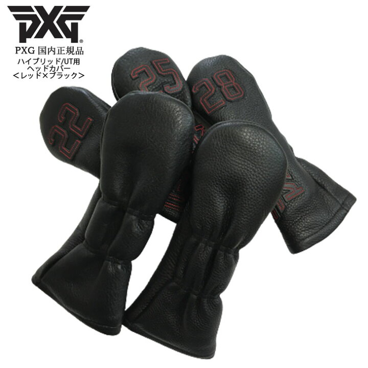 楽天市場】【PXGならOVDGOLF！】PXG/ピーエックスジー/ハイブリッド_ 