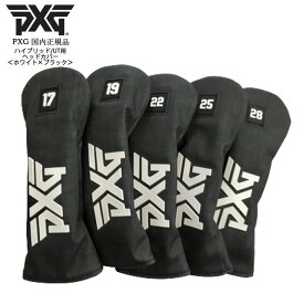 【PXGならOVDGOLF！】PXG/ピーエックスジー/ハイブリッド_ユーティリティ用/ヘッドカバー/ブラック/ホワイト/単品/【メール便】