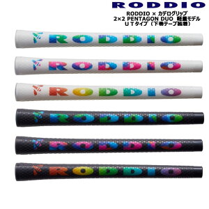 bfBI JfObv 2×2 PENTAGON DUO yʃf UT^Cv e[v^Cv RODDIO CADEROy[ցz