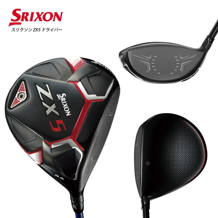 楽天市場】スリクソン/SRIXON/ZX5/ドライバー/9.5度/10.5度  