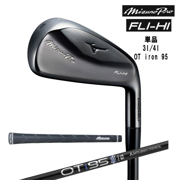楽天市場】【在庫品即納】【リシャフト対応可能】2023年純正 Mizuno 