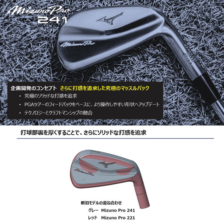 楽天市場】【在庫品即納】【リシャフト対応可能】2023年純正 Mizuno 
