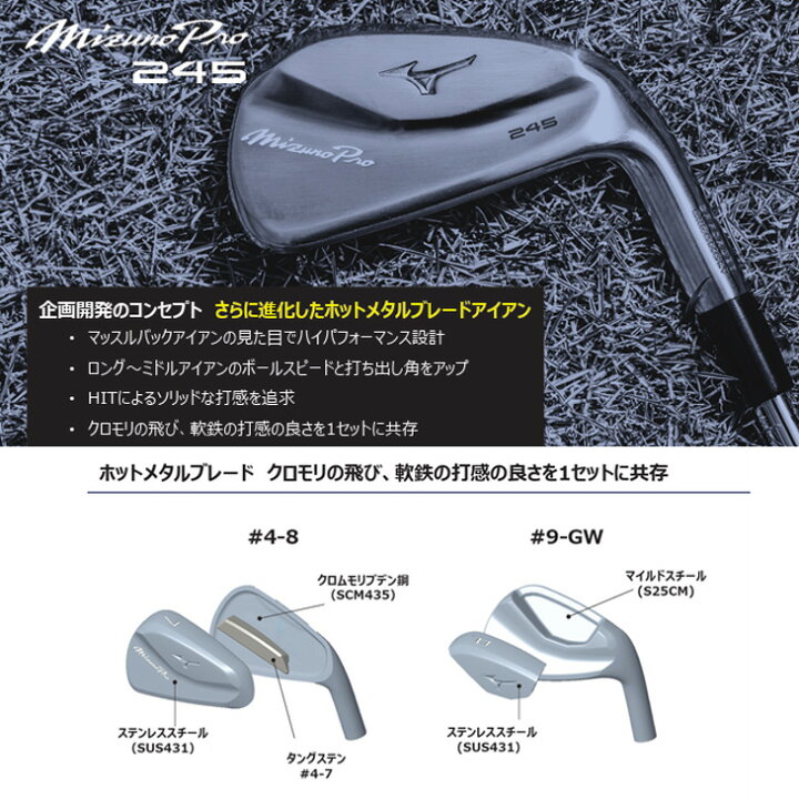 楽天市場】【在庫品即納】【リシャフト対応可能】2023年純正 Mizuno 