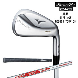 【在庫品即納】【リシャフト対応可能】2023年純正 Mizuno Pro 245 ミズノプロ Modus Tour105 4I,GW アイアン単品