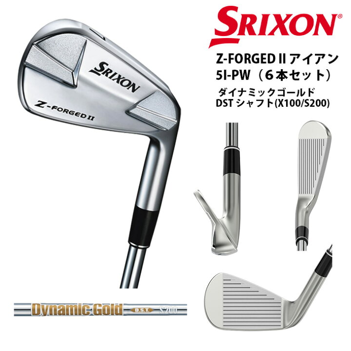 楽天市場】【ボール特典付き】【在庫品即納】スリクソン Z-FORGED2 