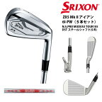 【ボール特典付き】【在庫品即納】スリクソン ZX5 Mk2 マーク2/アイアンセット/I6~9_PW(5本セット)/N.S.PRO MODUS3 TOUR105 DST/標準仕様クラブ ダンロップ SRIXON