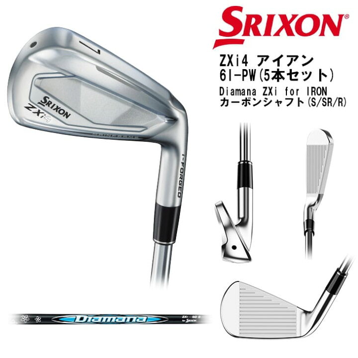 楽天市場】【在庫品即納】SRIXON ZXi4 アイアン5本セット(6I-PW) 右用