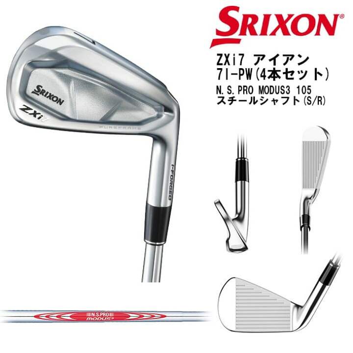中古品 スリクソン zxi7 あたたかく アイアン 7本セット(4-PW 