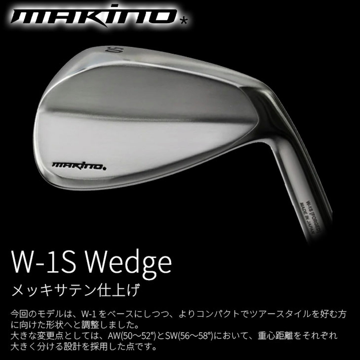 楽天市場 | カスタムクラブ工房 OVDGOLF - MAKINO GOLF
