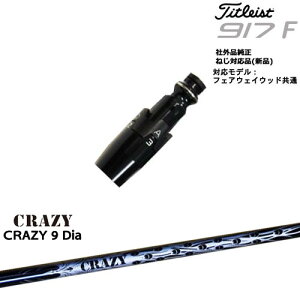 Titleist ^CgXgFW tFAEFCEbhp 񏃐X[ut ėpi CRAZY 9 Dia CRAZY NCW[ OVDIWi NG