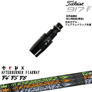 Titleist ^CgXgFW tFAEFCEbhp 񏃐X[ut ėpi AFTERBURNER FIARWAY F4 F5 F6 At^[o[i[ TRPX gvGbNXNG