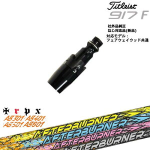 Titleist ^CgXgFW tFAEFCEbhp 񏃐X[ut ėpi AFTERBURNER AB601 501 401 301 At^[o[i[ TRPX gvGbNX OVDIWi NG