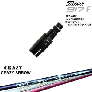 Titleist ^CgXgFW tFAEFCEbhp 񏃐X[ut ėpi CRAZY ARROW FWA[ CRAZY NCW[ OVDIWi NG