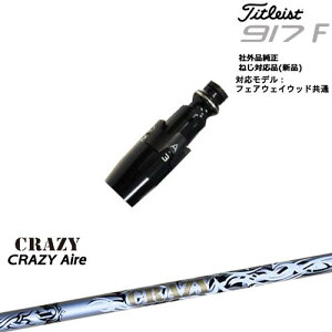 Titleist ^CgXgFW tFAEFCEbhp 񏃐X[ut ėpi CRAZY Aile G[ CRAZY NCW[ OVDIWi NG