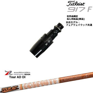Titleist ^CgXgFW tFAEFCEbhp 񏃐X[ut ėpi Tour AD DI cA[AD DI Ot@CgfUC OVDIWi NG