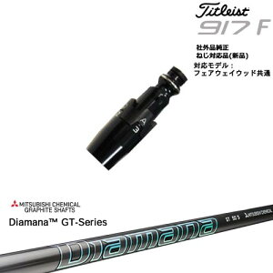 Titleist ^CgXgFW tFAEFCEbhp 񏃐X[ut ėpi Diamana GT-Series 40 50 60 70 80 OHP~J OVDIWi NG