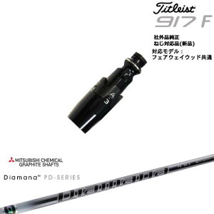 Titleist ^CgXgFW tFAEFCEbhp 񏃐X[ut ėpi Diamana PD fBA}iPD OHP~J OVDIWi NG