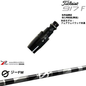 Titleist ^CgXgFW tFAEFCEbhp 񏃐X[ut ėpi G(W[)FWp Ot@CgfUC OVDIWi NG