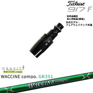 Titleist �^�C�g���X�gFW �t�F�A�E�F�C�E�b�h���p �񏃐��X���[�u�t �ėp�i WACCINE compo GR351 ���N�`���R���| GRAVITY OVD�I���W�i�� ���NG