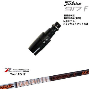 Titleist ^CgXgFW tFAEFCEbhp 񏃐X[ut ėpi Tour AD IZ cA[AD IZ OVDIWi NG