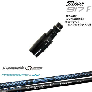 Titleist ^CgXgFW tFAEFCEbhp 񏃐X[ut ėpi LOOP PROTOTYPE FF JJ VJOt@Cg OVDIWi NG