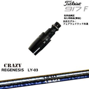 Titleist ^CgXgFW tFAEFCEbhp 񏃐X[ut ėpi REGENESIS LY-03 WFlVX CRAZY NCW[ OVDIWi NG