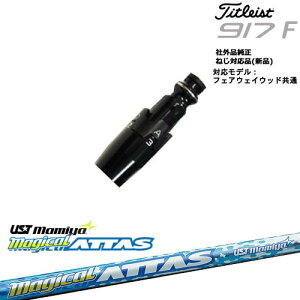 Titleist ^CgXgFW tFAEFCEbhp 񏃐X[ut ėpi MagicalATTAS }WJ Ab^X }~mamiya OVDIWi NG