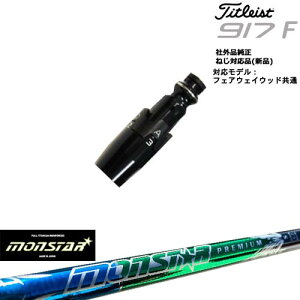 Titleist ^CgXgFW tFAEFCEbhp 񏃐X[ut ėpi MONSTAR X^[ v~A MIRAI GOLF OVDIWi NG