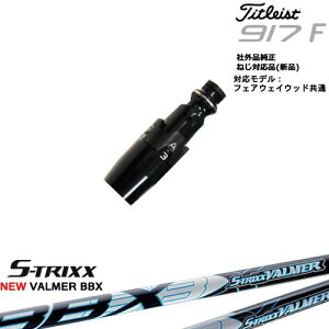 Titleist ^CgXgFW tFAEFCEbhp 񏃐X[ut ėpi NEW VALMER BBX o}[ S-TRIXX GXgbNX OVDIWi NG