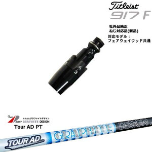 Titleist ^CgXgFW tFAEFCEbhp 񏃐X[ut ėpi Tour AD PT cA[AD PT Ot@CgfUC OVDIWi NG