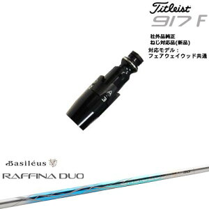 Titleist �^�C�g���X�gFW �t�F�A�E�F�C�E�b�h���p �񏃐��X���[�u�t �ėp�i Raffina DUO ���t�B�[�i �f���I Basileus �o�V���E�X