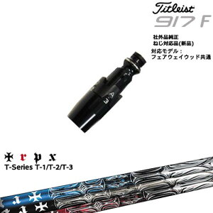 Titleist ^CgXgFW tFAEFCEbhp 񏃐X[ut ėpi T-Series eB[V[Y1 2 3 TRPX gvGbNX OVDIWi NG