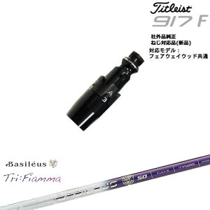 Titleist ^CgXgFW tFAEFCEbhp 񏃐X[ut ėpi TriFFiamma tBA} Basileus oVEX OVDIWi NG