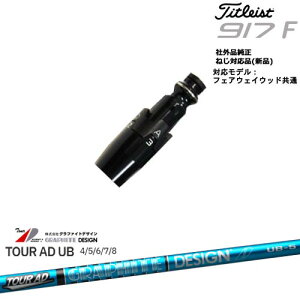 Titleist ^CgXgFW tFAEFCEbhp 񏃐X[ut ėpi TOUR AD UB cA[AD Ot@CgfUC OVDIWi NG