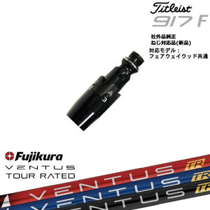 yKXR[eBOIzTitleist ^CgXgFW tFAEFCEbhp 񏃐X[ut ėpi tWN VENTUS TR x^X Fujikura OVDIWi NG