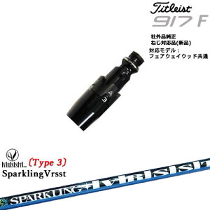 Titleist ^CgXgFW tFAEFCEbhp 񏃐X[ut ėpi SPARKLING VRSST Type3 Xp[NO@Xg OVDIWi NG